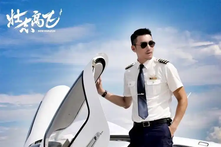 胡兵自曝七年对比照 《壮志高飞》饰演机长刷爆期待