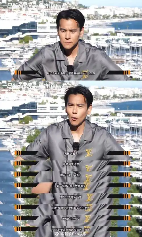 彭于晏为狗狗补办戛纳红毯