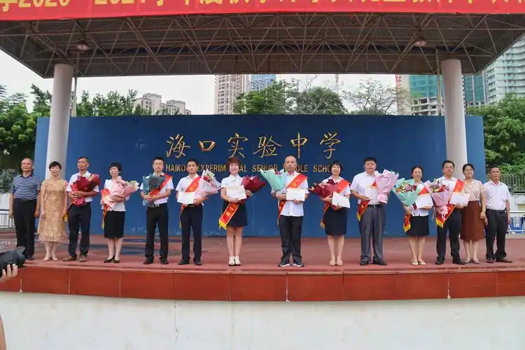 海口实验中学举行第36个教师节表彰大会 写美篇  高中部学生代表李