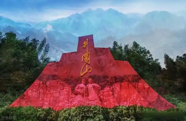 旅游之美|红色井岗山