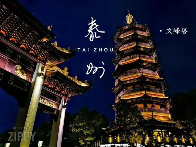 江苏泰州:祥泰之州,早晚都要来!(组图)