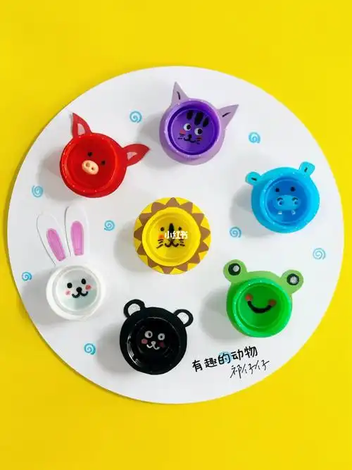瓶盖变变变,捡几个瓶盖来做有趣的小动物吧#亲子手工  #幼儿手工