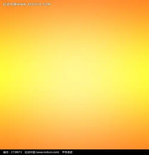 橙黄色渐变光晕淘宝主图背景jpg素材免费下载_红动网