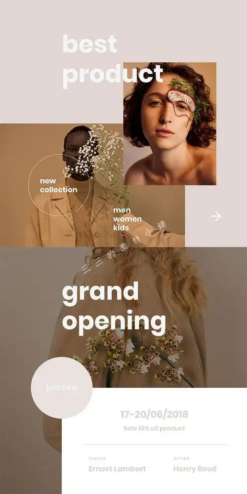 时尚简洁ins风格欧美旅行旅拍简约杂志画册排版海报psd模板素材淘宝网