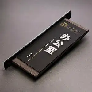 办公室指示牌价格