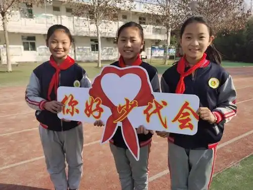 少代会中国少年先锋队济南市槐荫区周官屯小学第三次少先队代表大会