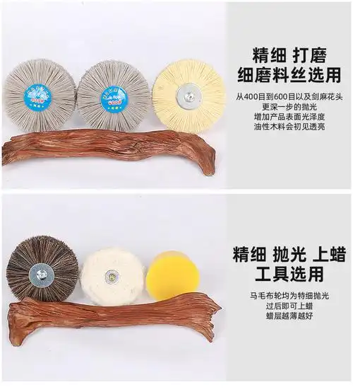 崖柏抛光工具打磨花头 树根树瘤去皮神器 根雕木材电钻打磨头套装