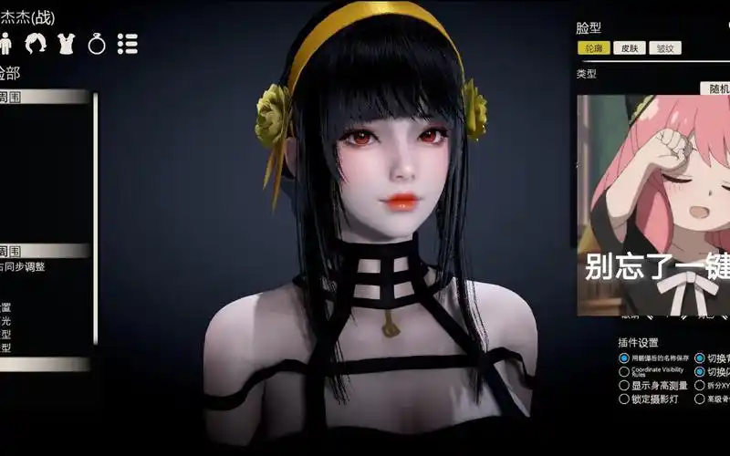 约尔福杰 间谍过家家 hs2甜心选择2免费精品人物卡mod分享高质量精品