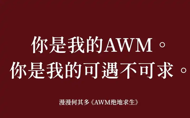 【一人一句原耽情话】原耽女孩为啥难撩?或许看完这个视频你就明白了!