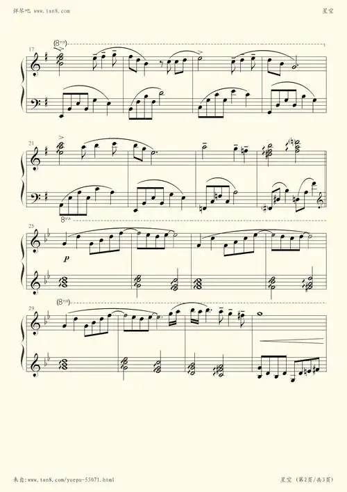 钢琴谱:星空