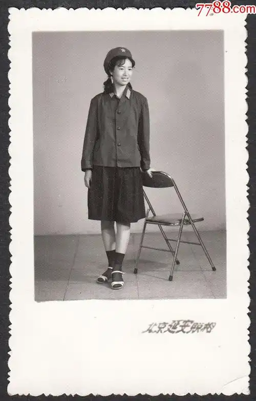 美女女兵-au14619725-老照片-加价-7788收藏__中国收藏热线