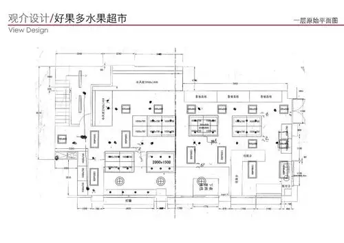 种果树的水果店