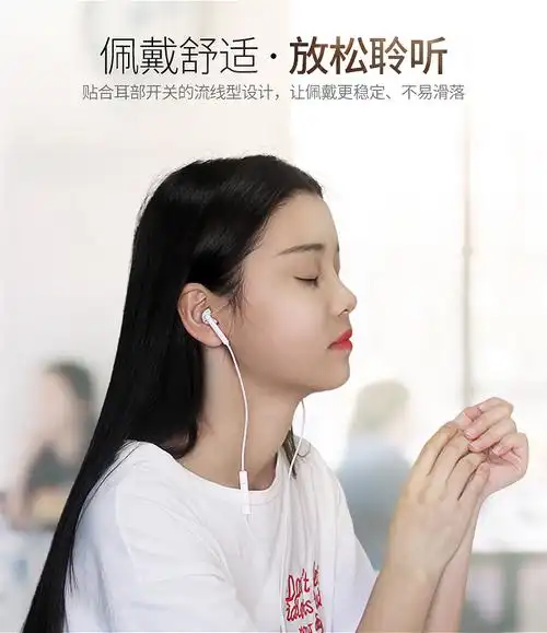 huawei/华为耳机原装正品半入耳式荣耀安卓通用p9原配8有线9线控v9