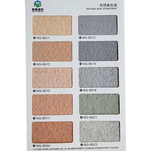 真石漆外墙漆天然多彩漆水包砂仿石漆石头漆别墅外墙厂家直销