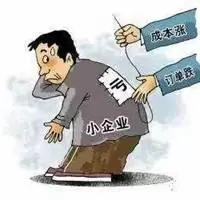 形容生意难做说说配图 表达生意不好做的配图_微信头像图片大全
