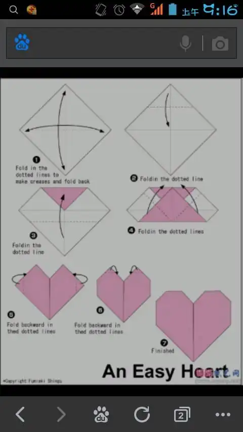 我要最简单折爱心图片,要清楚的,急