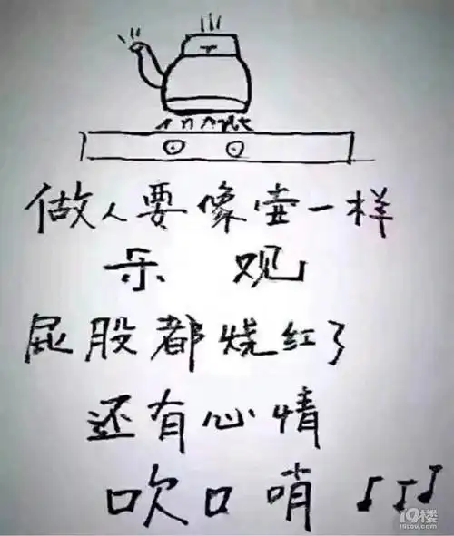 做人就得开开心心