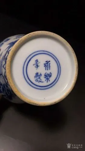 永乐年制青花红胎人物花瓶_华夏古玩城_华夏收藏网