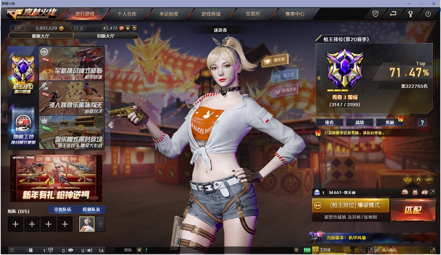 7万cf点★王者玲珑小乔★迷迭香★王者葵貂蝉★王者樱热浪之夏★黑