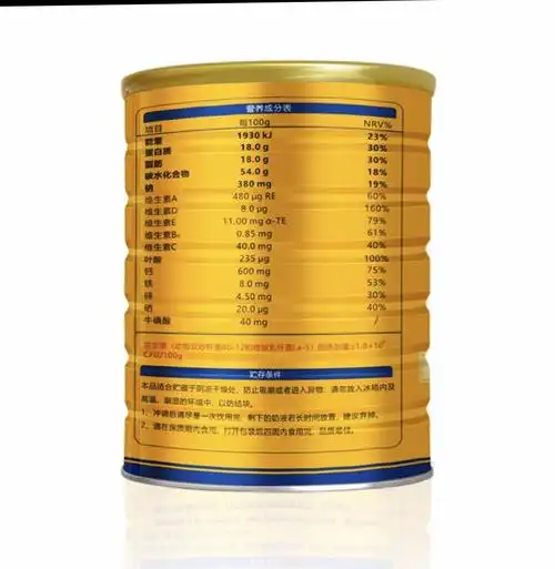 新疆伊犁那拉正宗骆驼奶粉全脂益生菌配方驼乳粉300g*3罐儿童学生孕妇