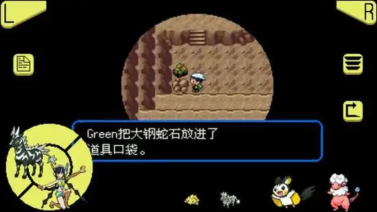 118号公路【喷火驼石】火岩队基地【班吉拉石】凹凸山道【雷电兽石