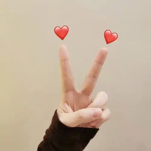 比心手势