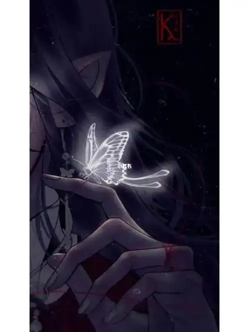 天官赐福花城  #天官赐福花怜估计对谢怜来说,只要银蝶来了