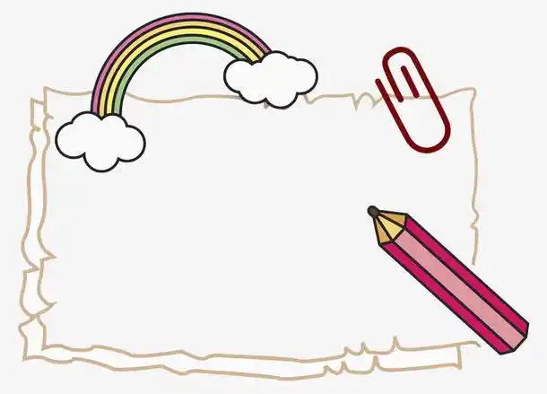 手绘边框素材免费下载_觅元素