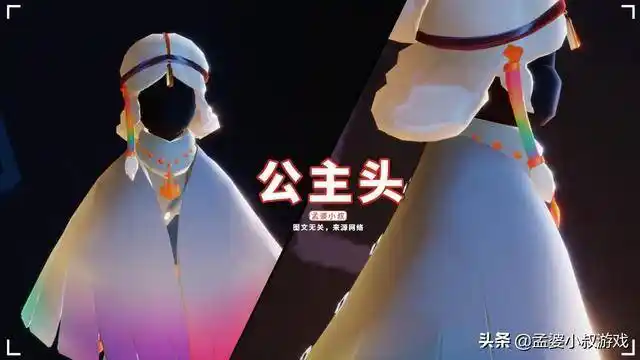 光遇:彩虹耳坠怎么搭配?安利五款发型,cp建议这一个_小叔_公主_正太