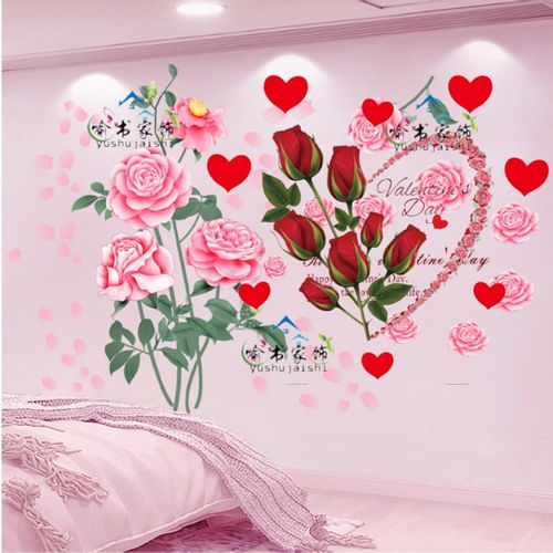 浪漫红玫瑰花房间墙贴画卧室温馨床头装饰爱心贴花朵墙纸自粘贴纸