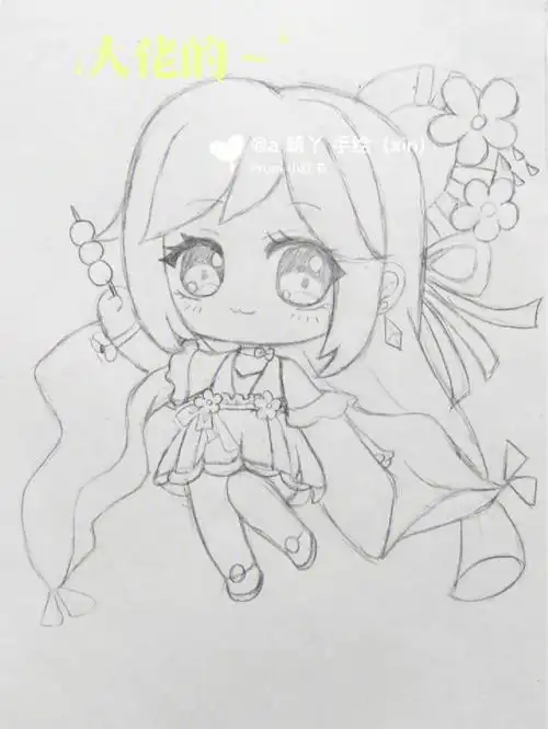 a 萌丫 手绘(xin)这回是真的废了