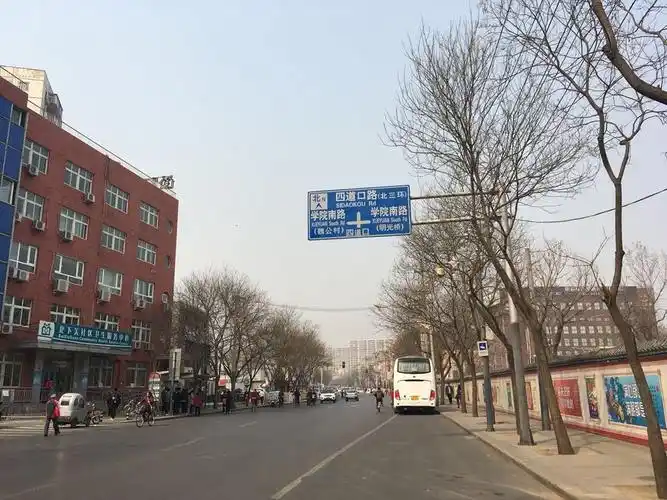 北京市海淀区西直门外大柳树路2号天气预报