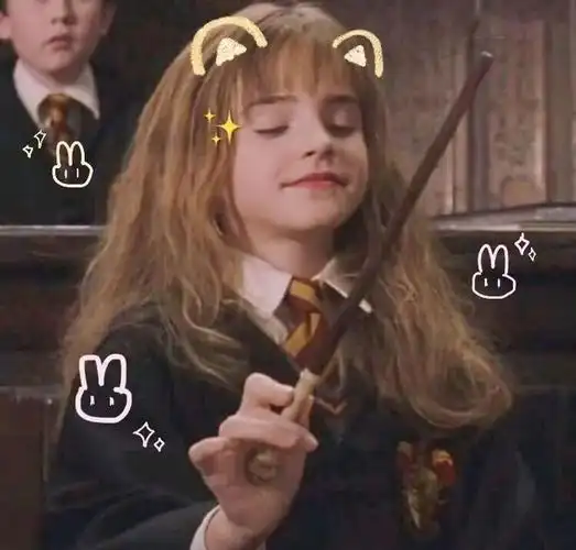 赫敏的头像来了