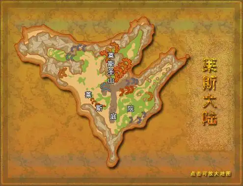 求老飞飞中npc的资料