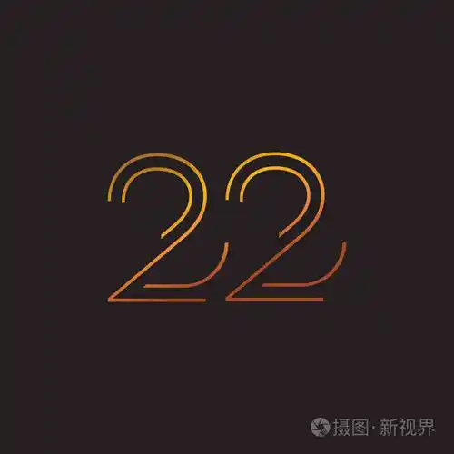 数字当代数22徽标