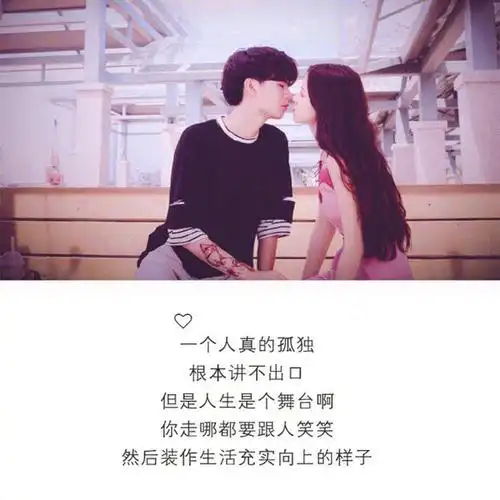 情侣图片大全带字浪漫2022 我喜欢你甚于昨日略匮明朝-文字图片