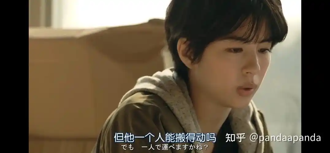 高分日剧《最爱》已更新过半,弟弟自白杀了父子二人,是否会有反转?