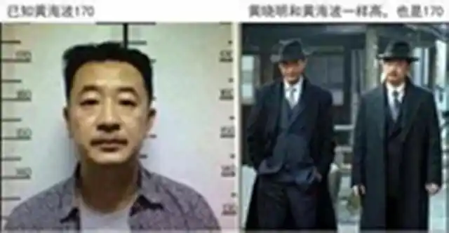 最萌身高对比黄海波站姿标准杜兰特174库里164科比157