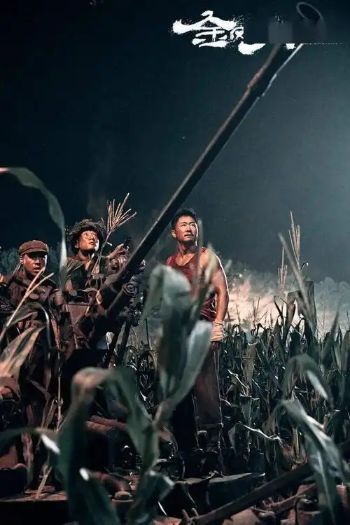 《金刚川》"凭的不是武器装备,凭的是勇气和牺牲!"_影片