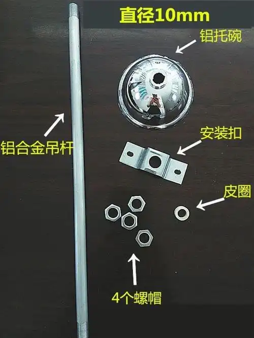 吊杆日光灯架吊链t5t8荧光灯支架链子灯具配件