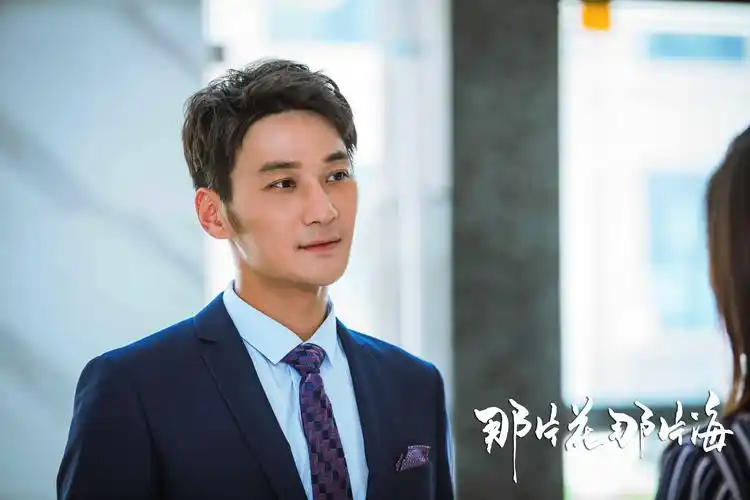 那片花那片海圆满收官创一代男神张陆狂圈粉