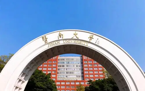 暨南大学:2020年普通高考招生信息指南- 广州资讯网