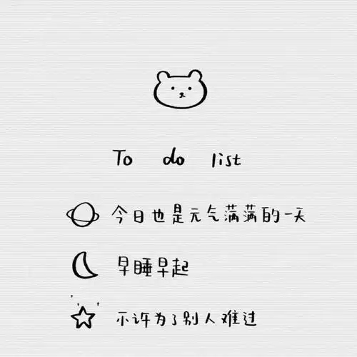 朋友圈背景图ins抖音比较火的封面图