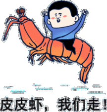 斗图表情包 - 斗图神器 - adoutu.com