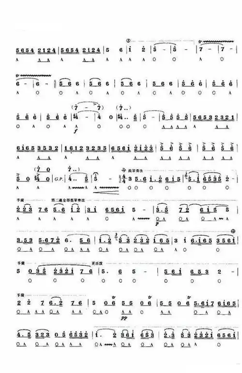 求口琴《梁祝》独奏简谱,口琴吹奏部分的完整曲谱.