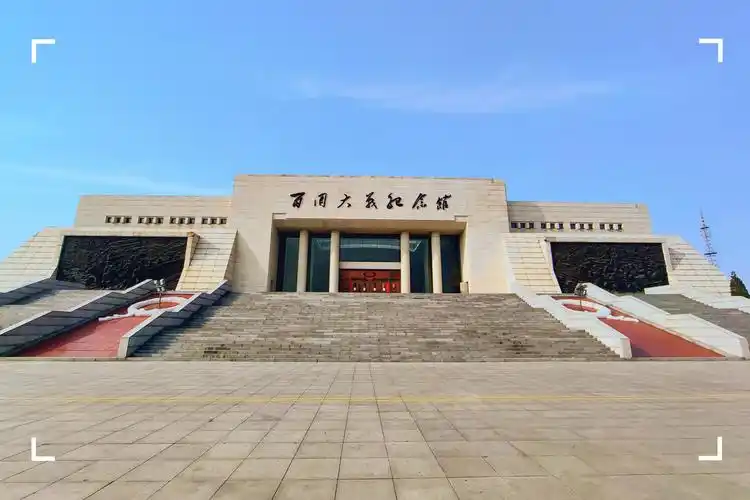 百团大战纪念馆你知道在哪里吗