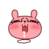 流口水表情搞笑的流口水表情聊天必备