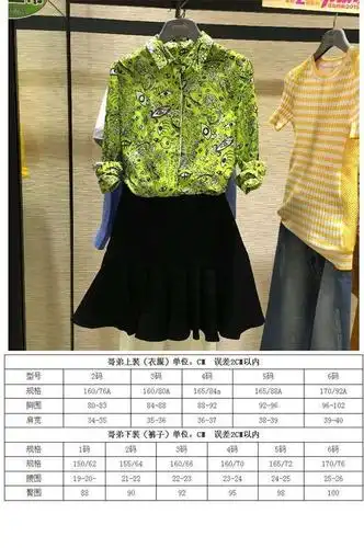 专柜女装2016春夏秋新款绿色碎花修身长袖衬衣衬衫 - 淘宝全球手机版