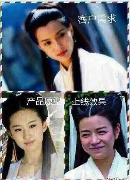 漫画:为什么程序员会死不瞑目