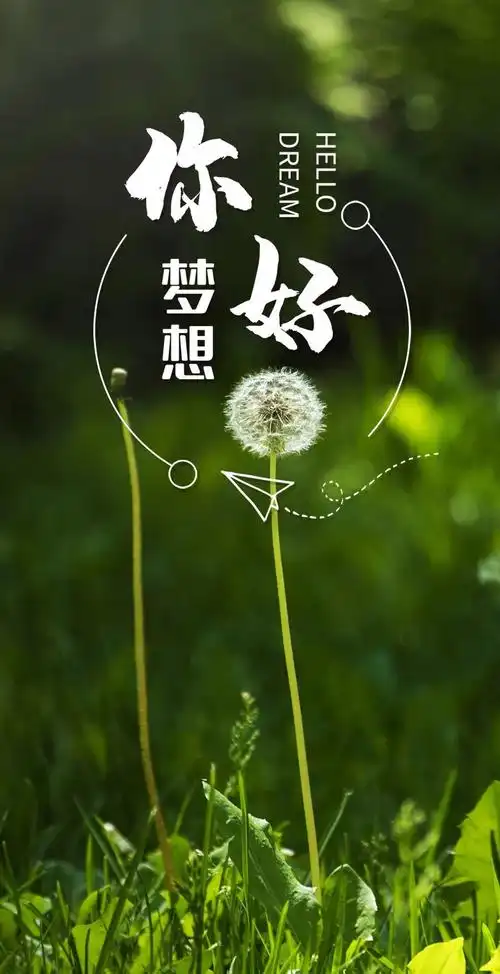 03.12」早安心语,正能量短句子,植树节唯美早安文案图片